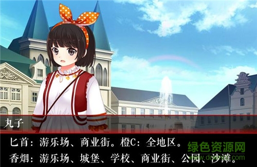 绝地求生之橙光狙击r手机版 v1.0.0 官方安卓版0