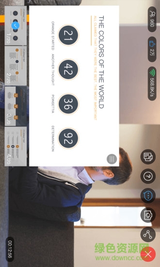 腾讯慧眼官方版(SOSO慧眼) v2.0.0.210 安卓版2