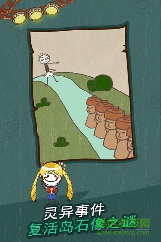 史上最坑爹的游戏11游戏 v2.1.05 安卓版2