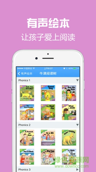 勤学100软件 v1.0 安卓版0