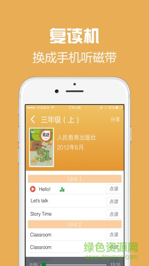 勤学100软件 v1.0 安卓版1
