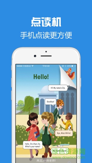 勤学100软件 v1.0 安卓版2