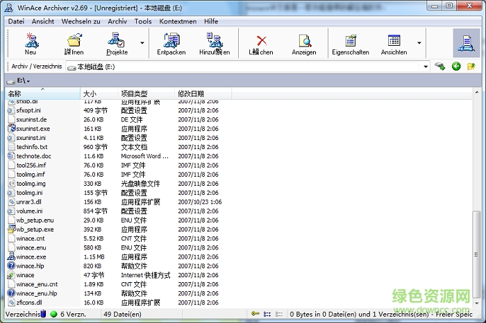 WinAce中文修改版 v2.6.9.0 最新汉化版1