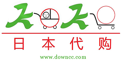 日本代购