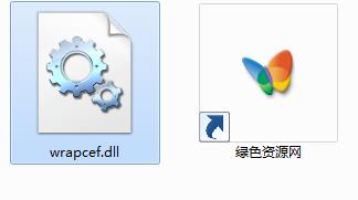 wrapcef.dll 新浪页游助手 1