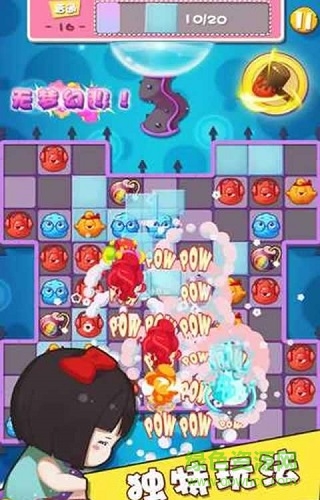 五消达人官方正版 v0.9.7 安卓版0