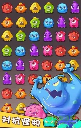 五消达人官方正版 v0.9.7 安卓版1