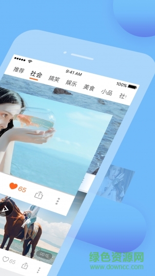 看了吗视频 v3.7.4 官方安卓版1