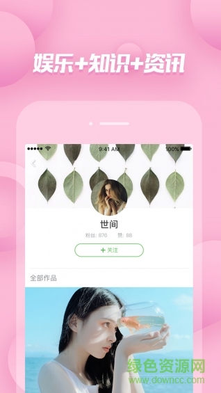 看了吗视频 v3.7.4 官方安卓版2