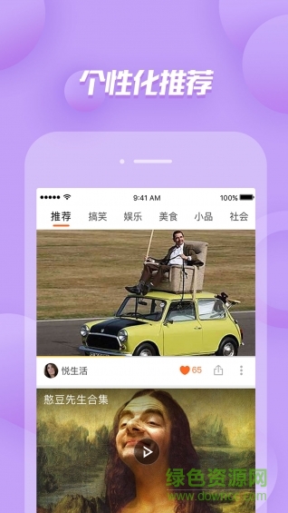 看了吗视频 v3.7.4 官方安卓版3