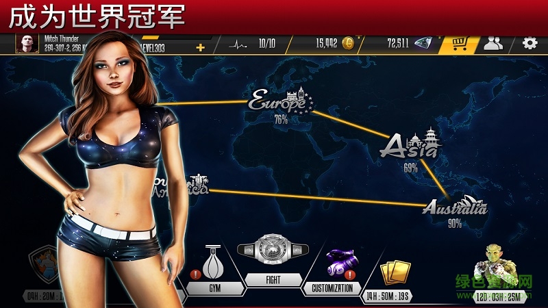 真实拳击2奎迪中文版(Real Boxing 2) v1.33.1 安卓无限钻石版0