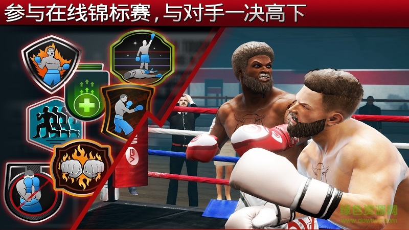 真实拳击2奎迪中文版(Real Boxing 2) v1.33.1 安卓无限钻石版3