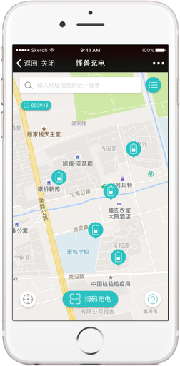 怪兽充电 v0.1.1 官方安卓版0