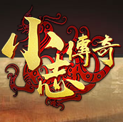 9377小志传官方版