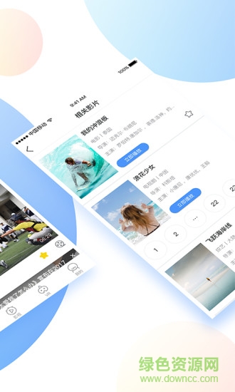 搜狐有剧手机版 v1.0.1.20170831 安卓版1