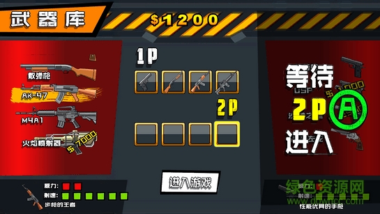 机器人别闹 v1.6 安卓版0