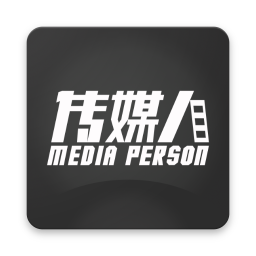 传媒人企业端