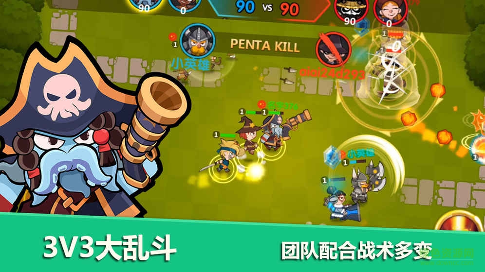 小英雄大乱斗手游 v1.0.0 安卓版2