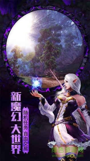 黑暗与光明苹果版 v1.0.1 iPhone版2