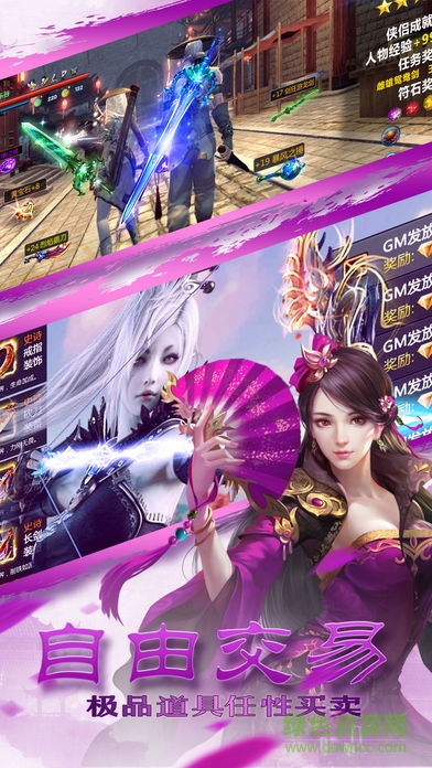 择天纪缘 v1.0 安卓版1