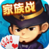 欢乐升级家族战手机版