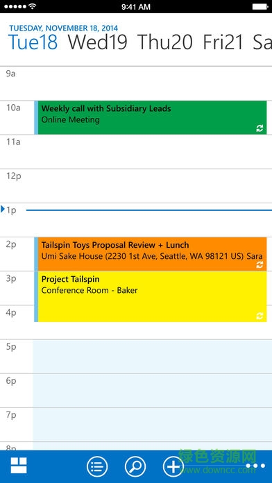 微软owa邮箱apk v15.00 安卓版1