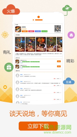 5151休闲小游戏(5151游戏) v1.0 安卓版1