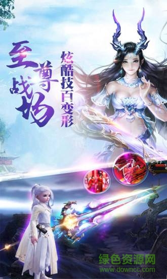 侠侣天下224版手游 v2.0.0 安卓版1