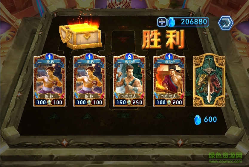 英雄召唤师神创卡牌手游 v1.0 安卓最新版4