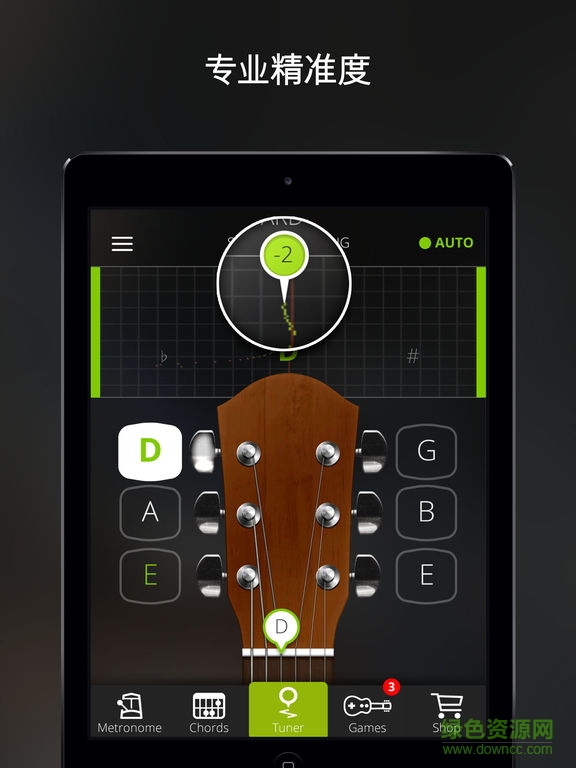 GuitarTuna电脑版 v4.0.7 pc最新版0