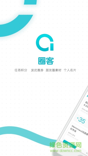 屈臣氏圈客手机版 v1.1.0 安卓版3