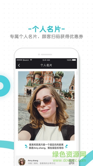 屈臣氏圈客手机版 v1.1.0 安卓版1