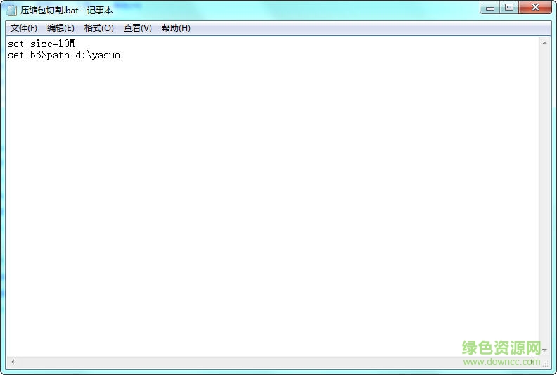 rarzip压缩包分割工具 绿色版0