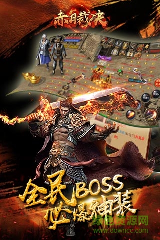 赤月裁决bt变态版 v1.0.6.2 官方安卓版1