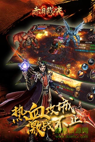 赤月裁决bt变态版 v1.0.6.2 官方安卓版3