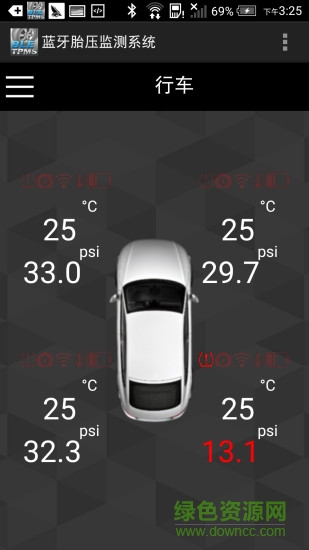 蓝牙胎压监测系统 v8.0 安卓版2