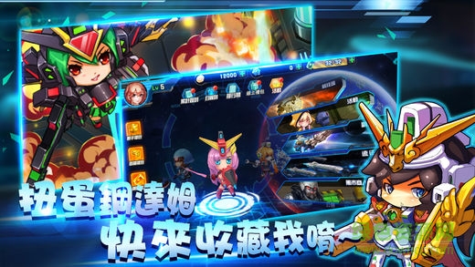 SD机动战姬 v1.0 安卓版2