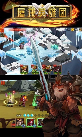 屠龙英雄团公益服 v1.0.0 安卓bt版0