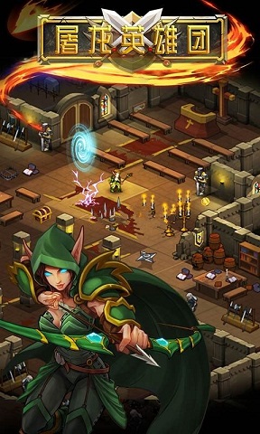 屠龙英雄团公益服 v1.0.0 安卓bt版1