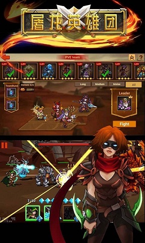 屠龙英雄团公益服 v1.0.0 安卓bt版3