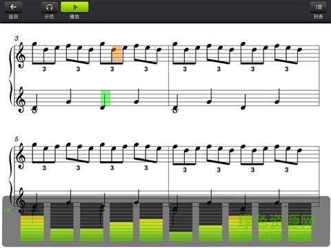 roland罗兰钢琴伴侣2 Piano Partner 2 v1.1.1 安卓版3