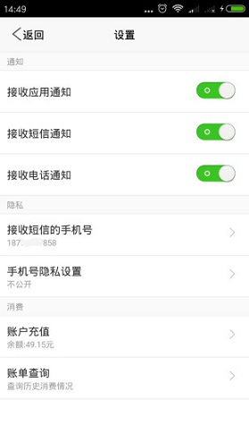 车乐邦养车 v17011301 安卓版0