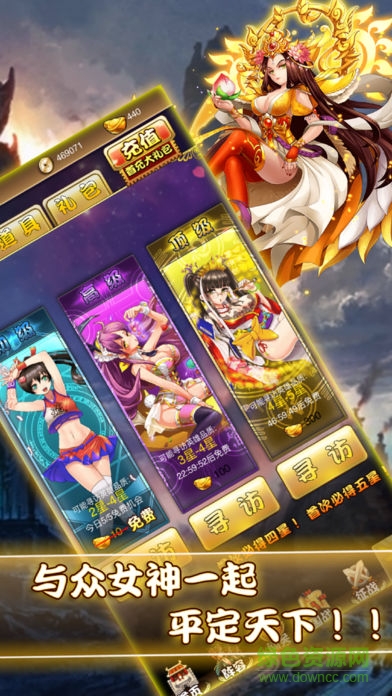 少女X战记 v1.0 安卓版0