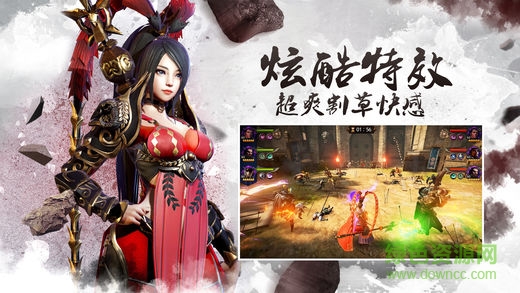 真三国传 v1.0 安卓版1