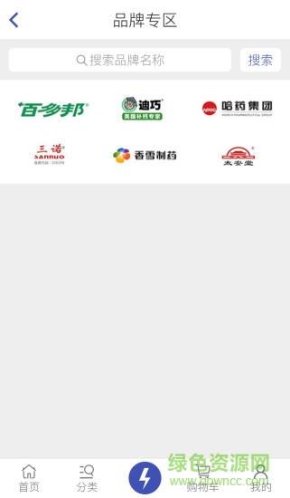 金泰嵘医药 v0.1.7 安卓版1