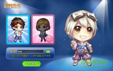 qq游戏宝石总动员手游版 v1.2 安卓版2