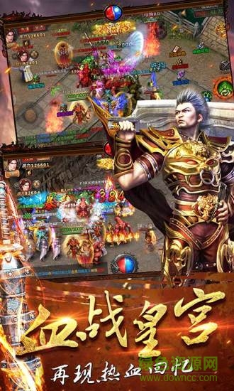 贪玩传世手机版（暂未上线） v3.36 安卓版2