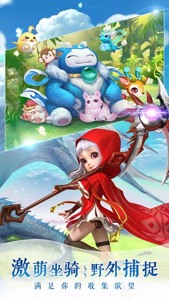 仙灵物语游戏fan v1.2.105 安卓版1