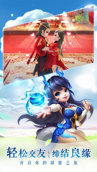 仙灵物语游戏fan v1.2.105 安卓版0