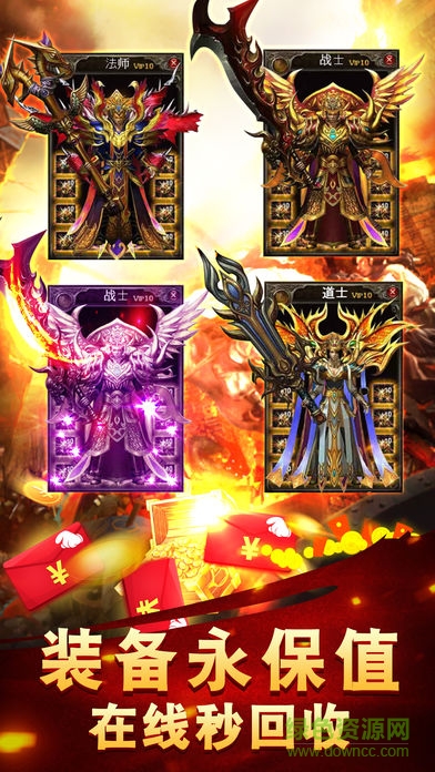 龙城之刃 v1.0.20 安卓版0